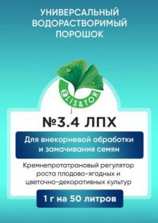 Новый Кремнепротатрановый регулятор роста растений Элис&Тор 3.4 ВРП для ЛПХ